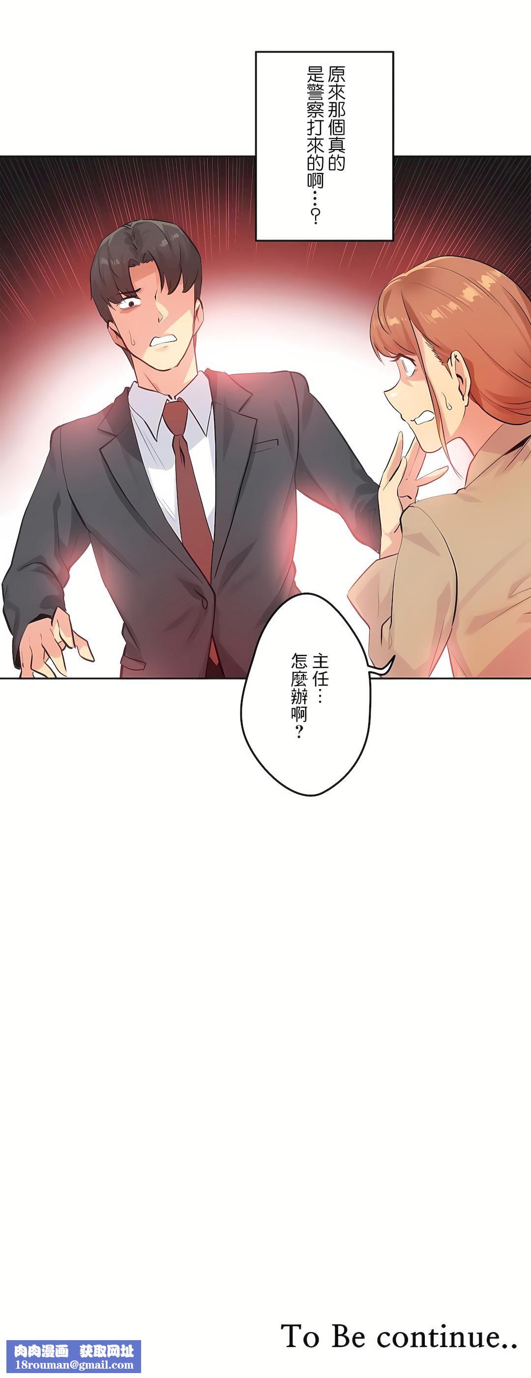 代理部第64话