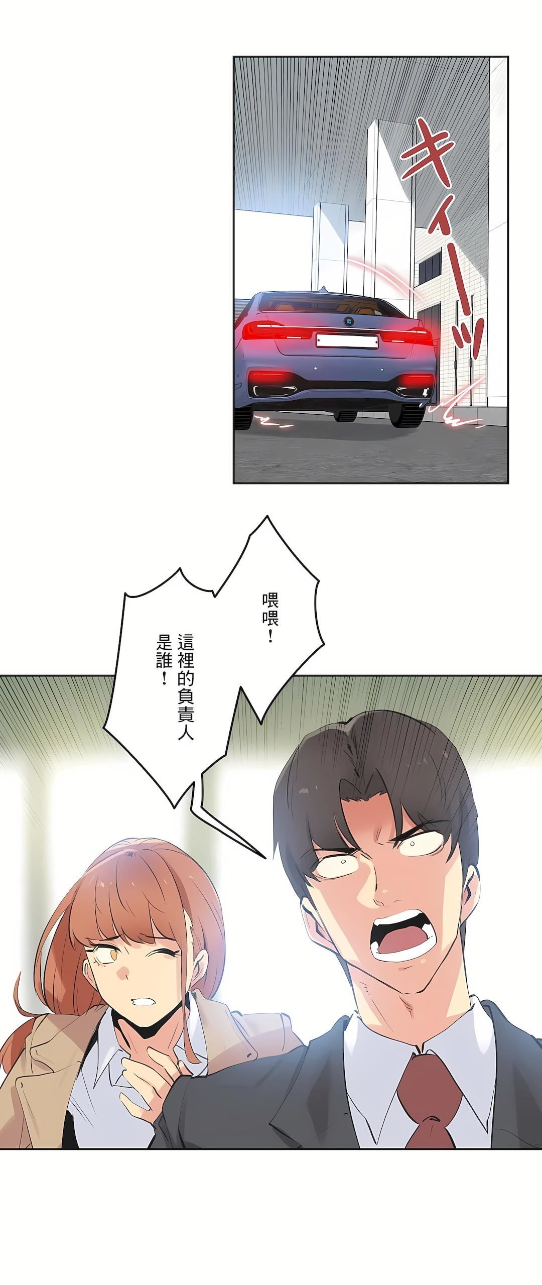 代理部第65话