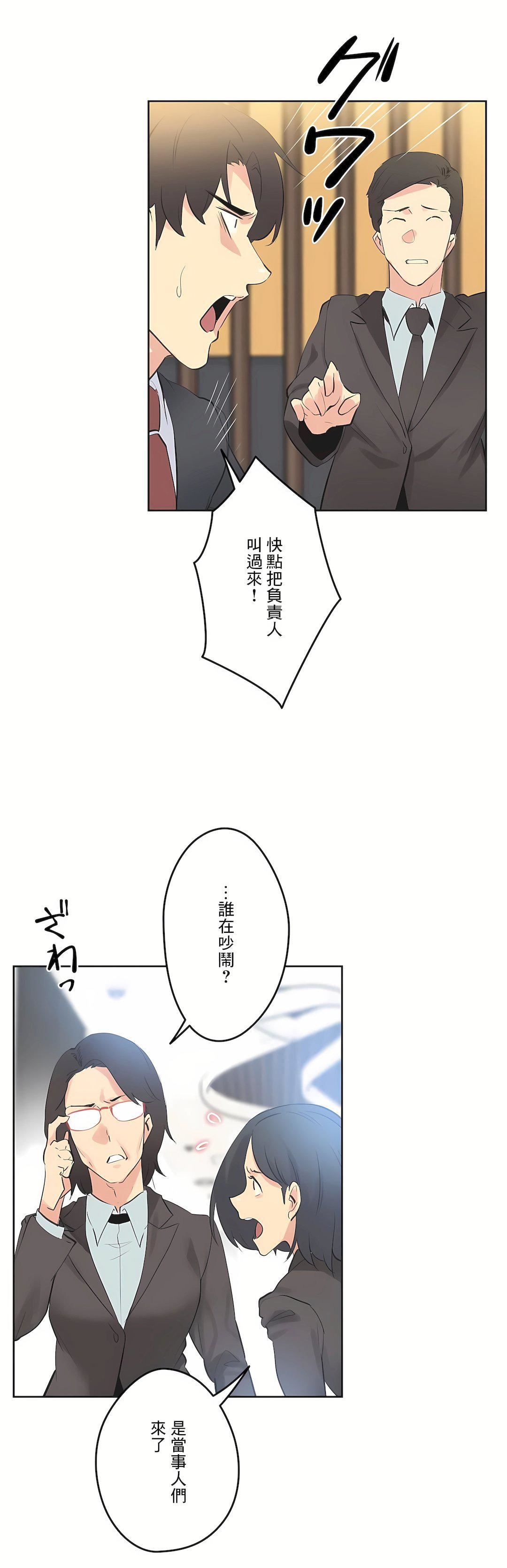 代理部第65话