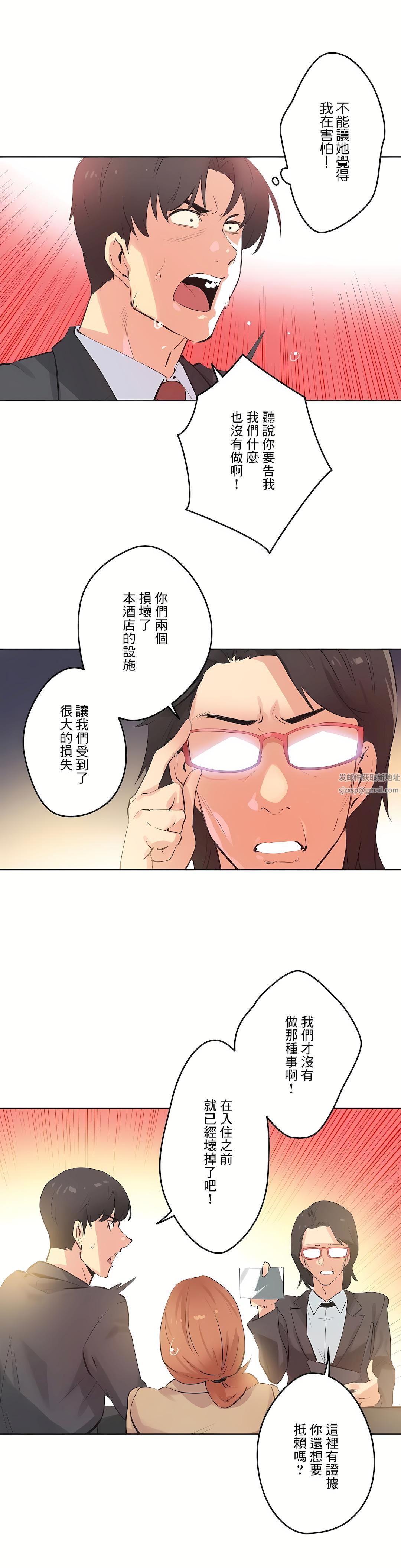 代理部第65话