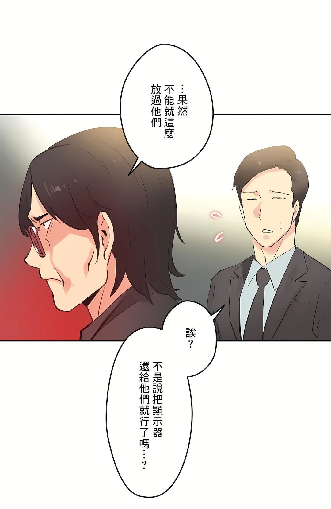 代理部第65话