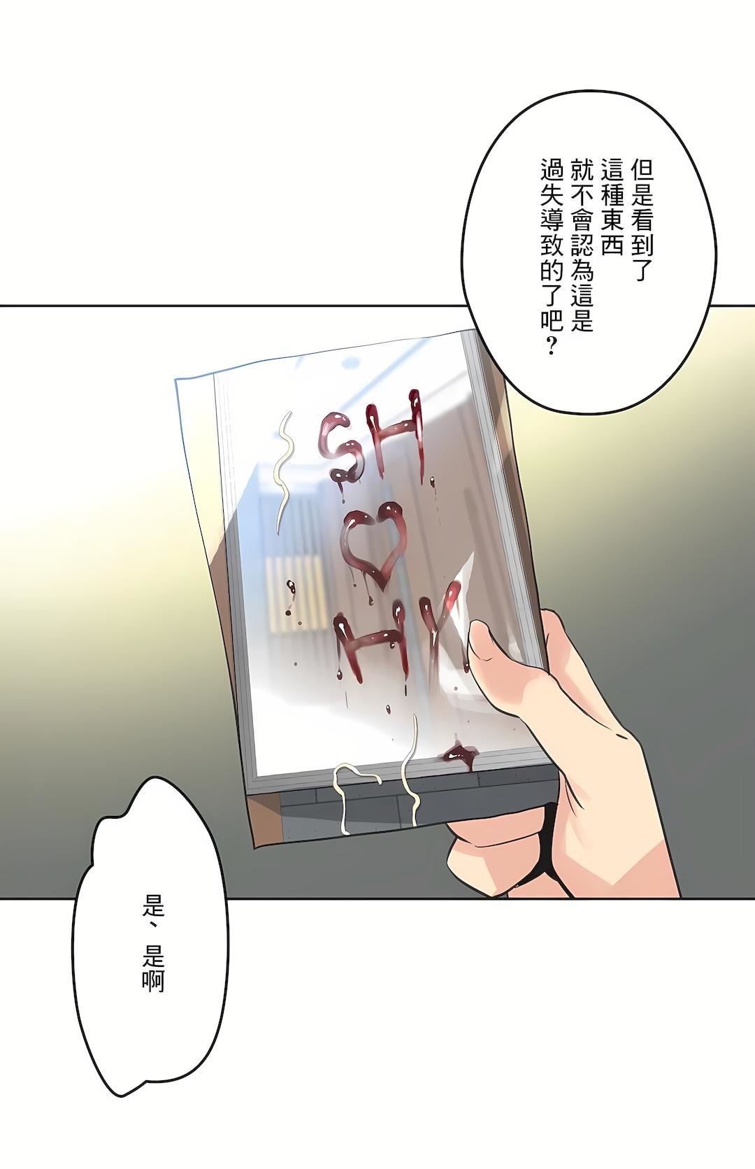 代理部第65话