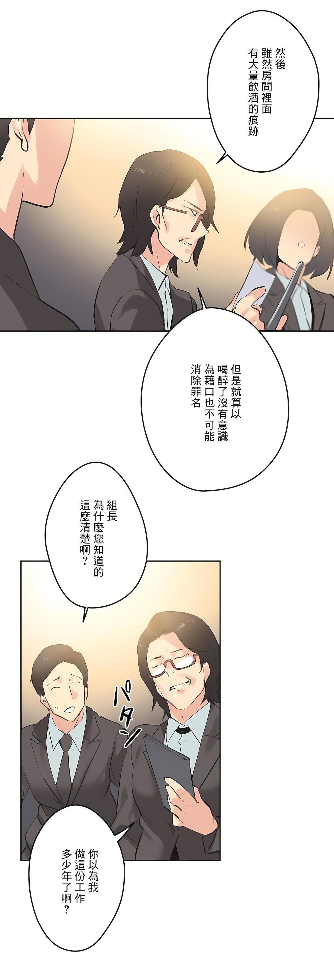 代理部第65话