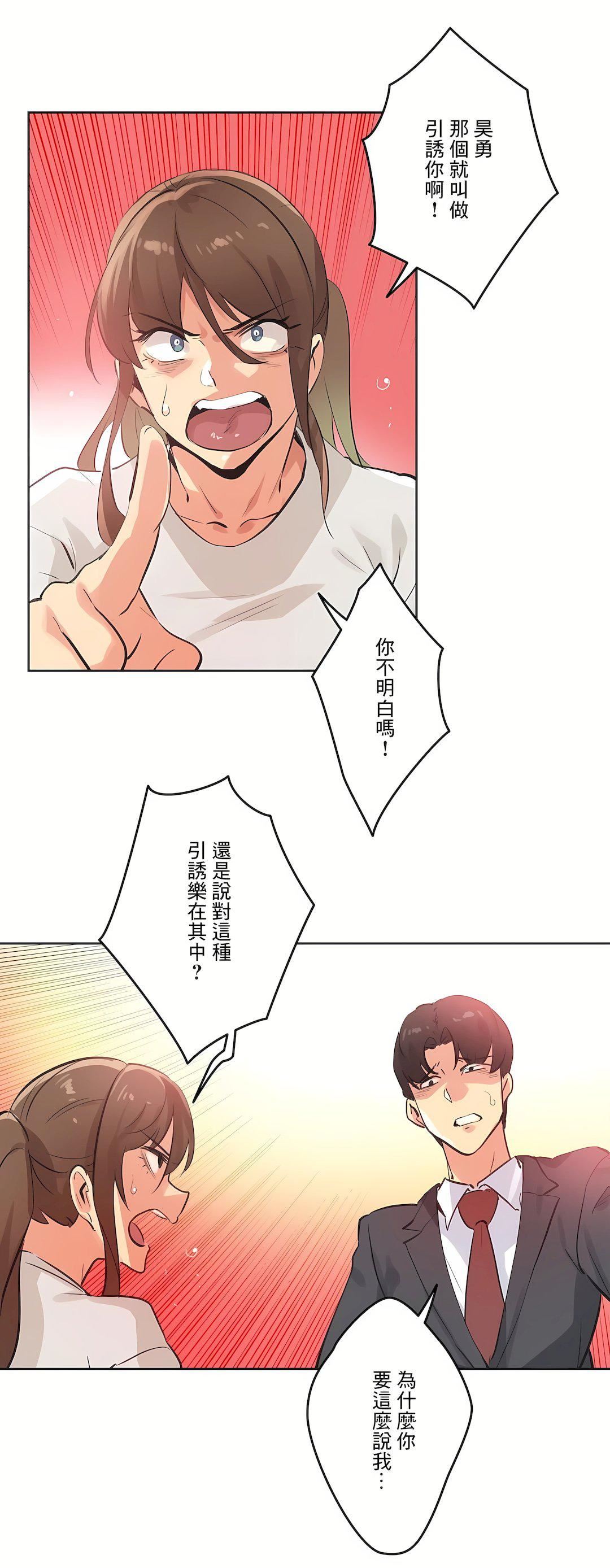 代理部第66话