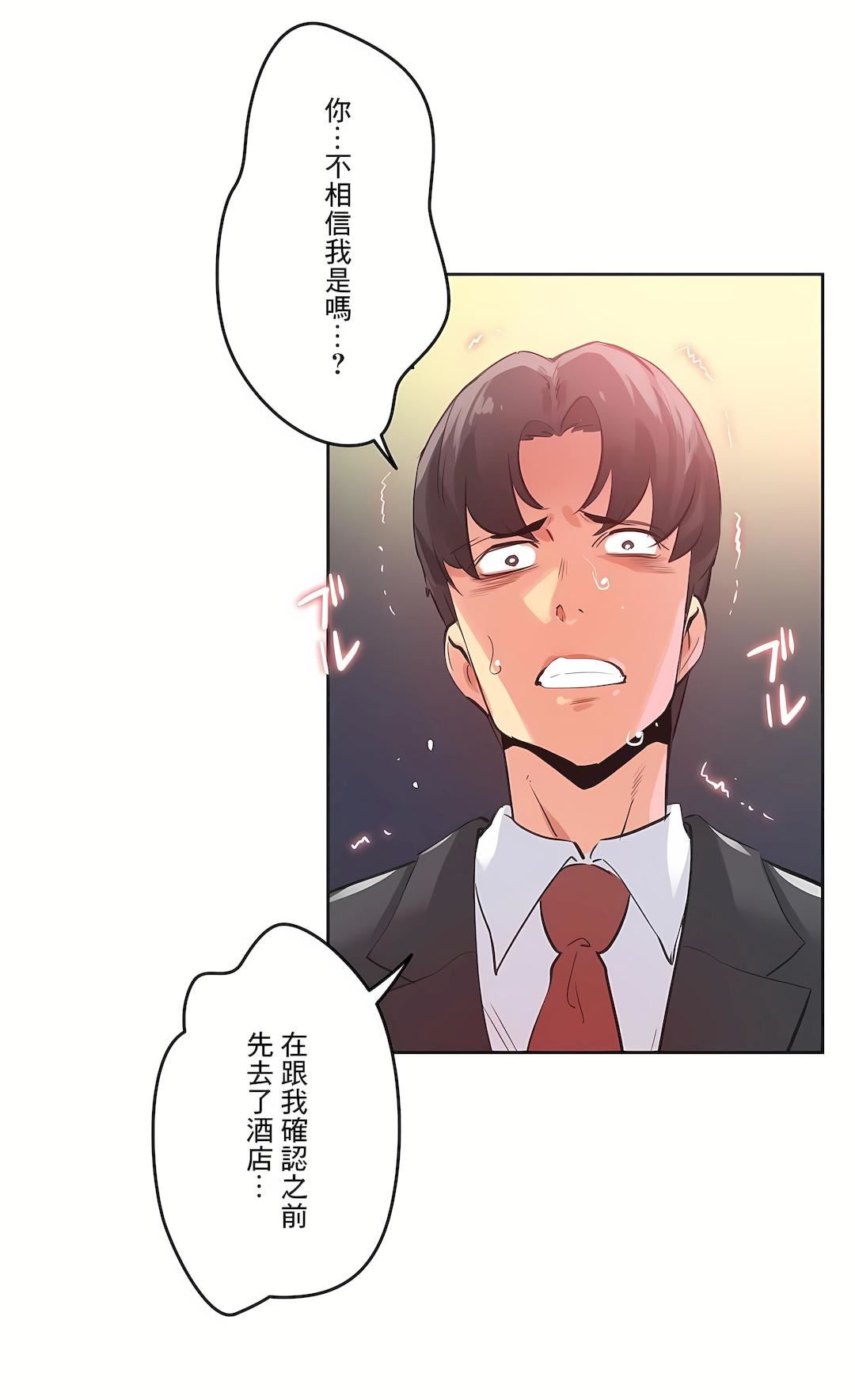 代理部第66话