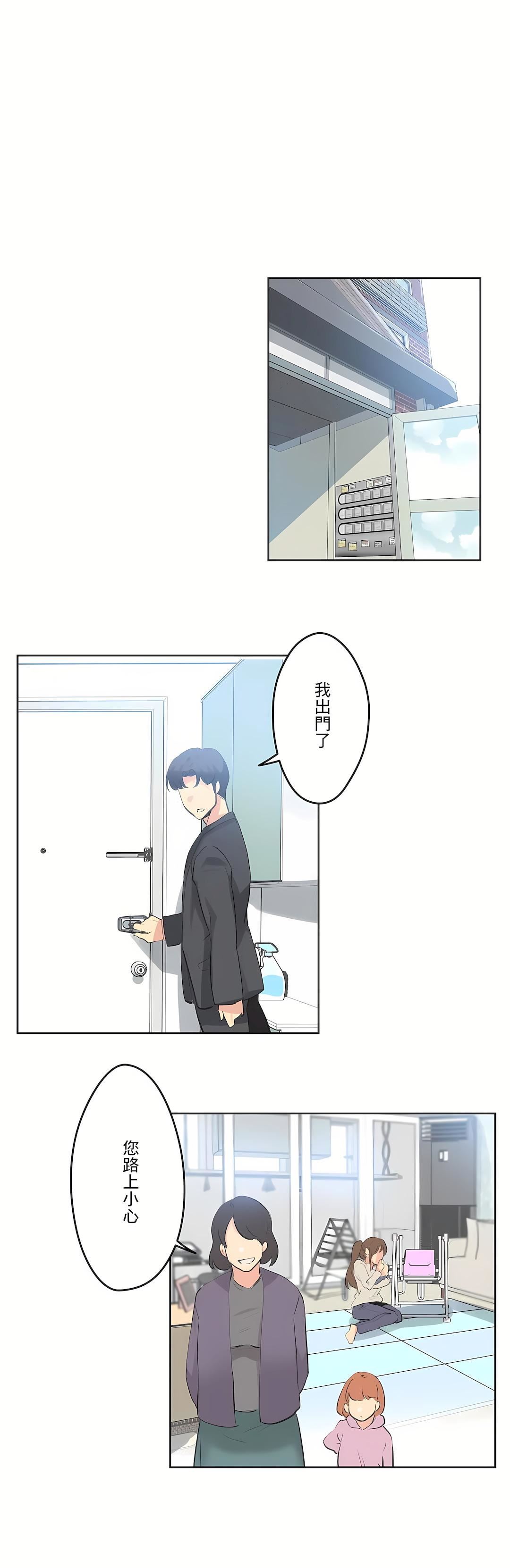 代理部第66话
