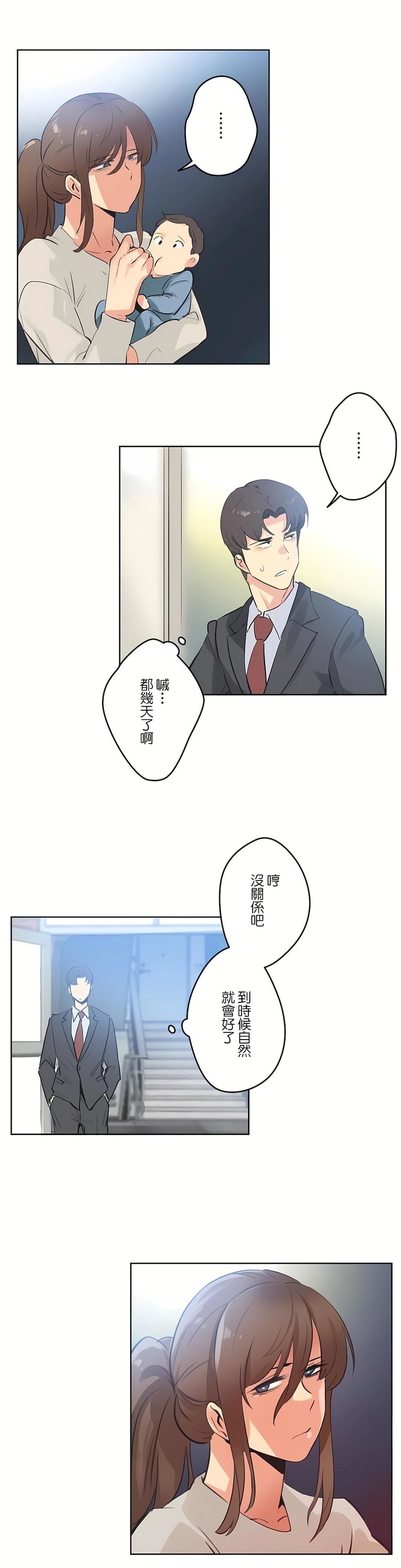 代理部第66話