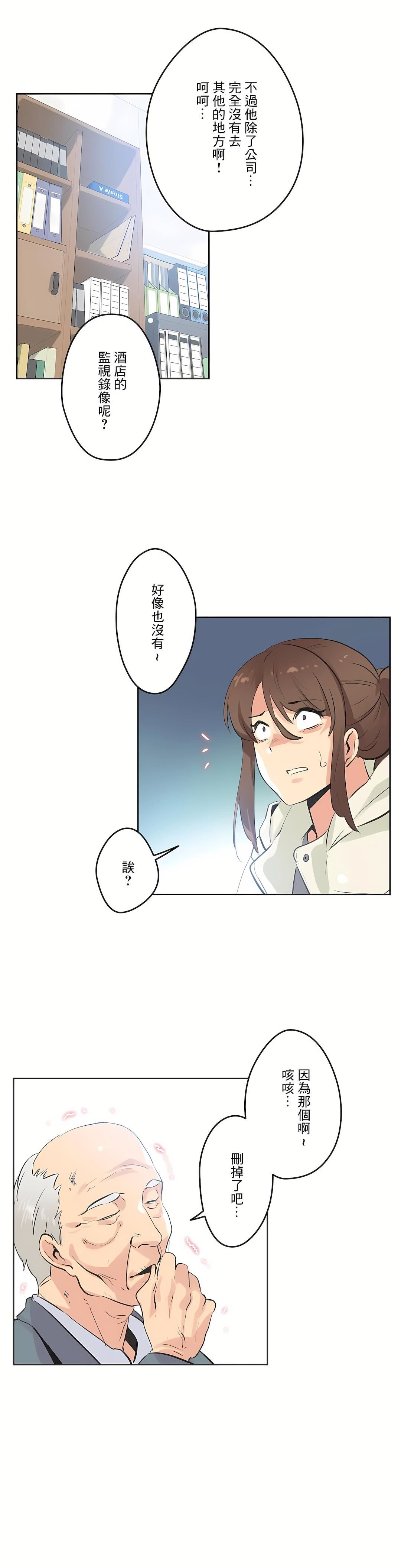 代理部第66話