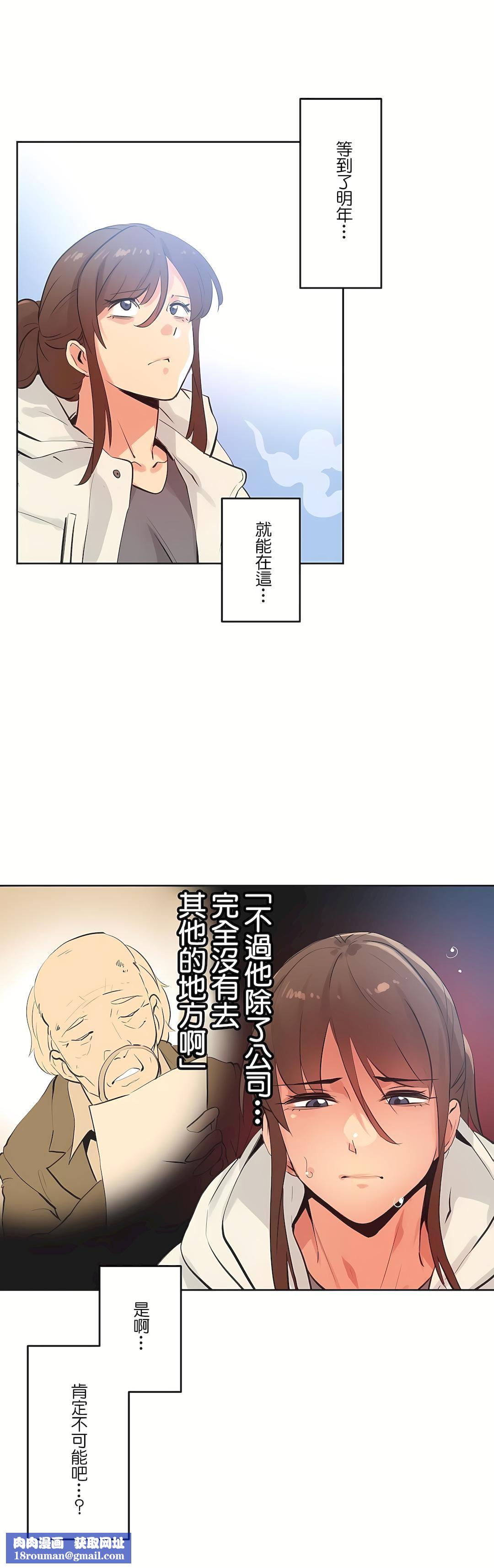 代理部第66话