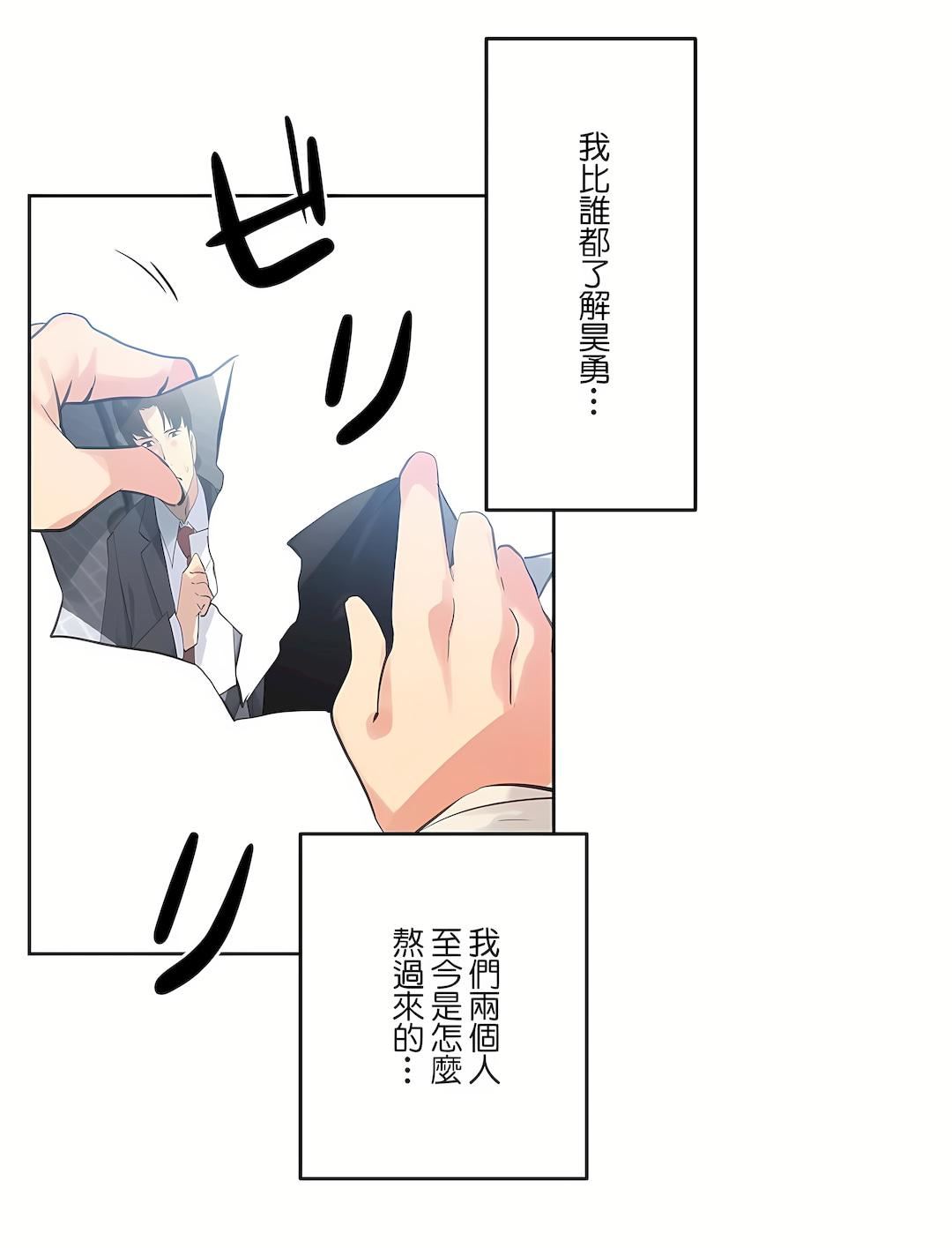 代理部第66話