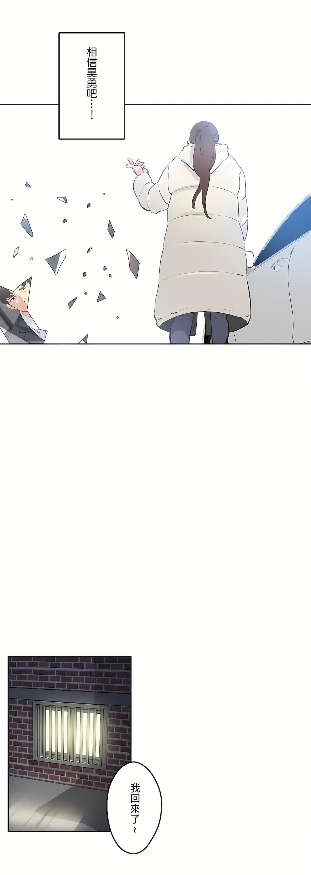 代理部第66话