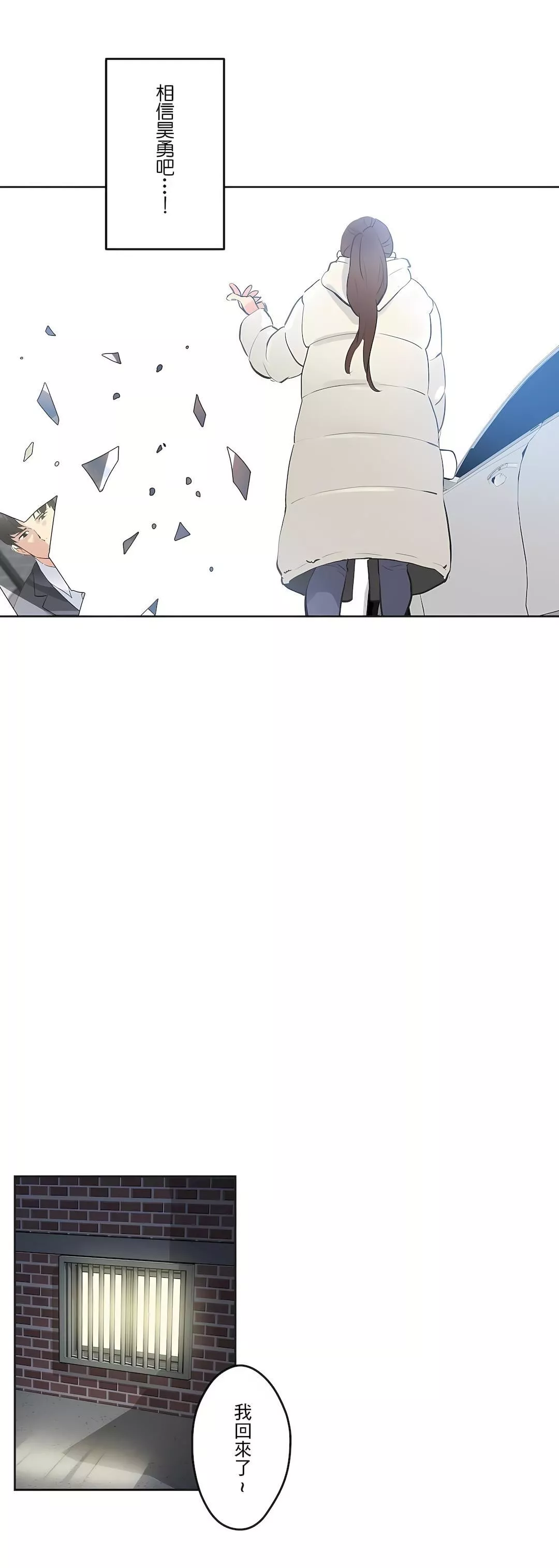 代理部第66話