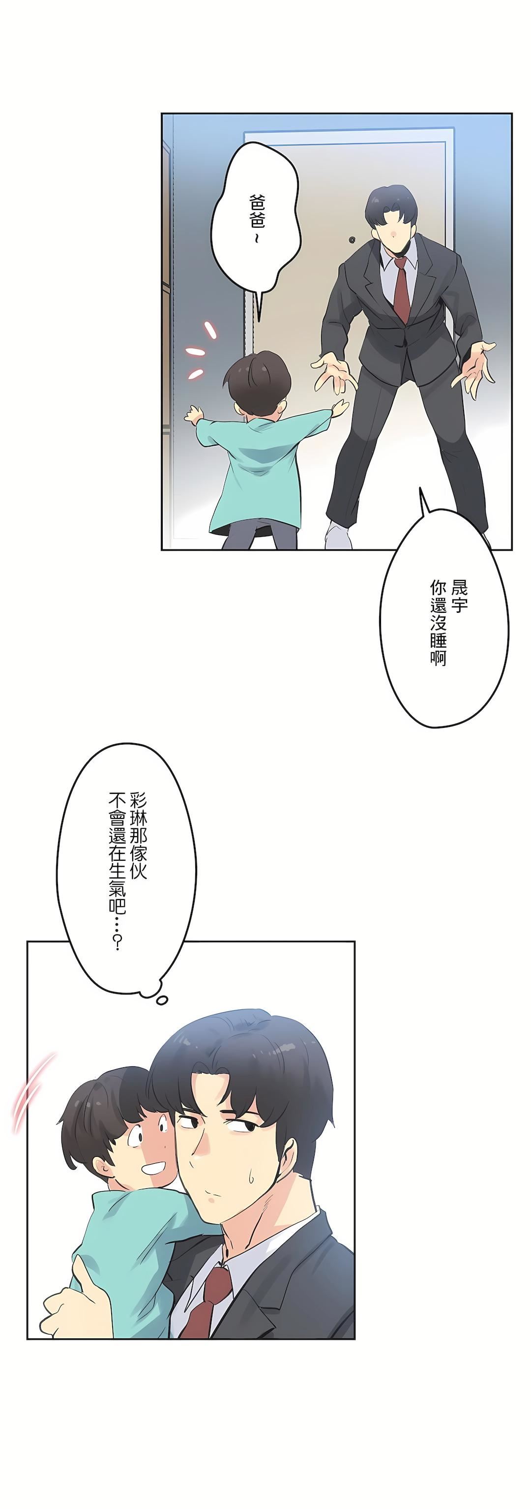代理部第66話