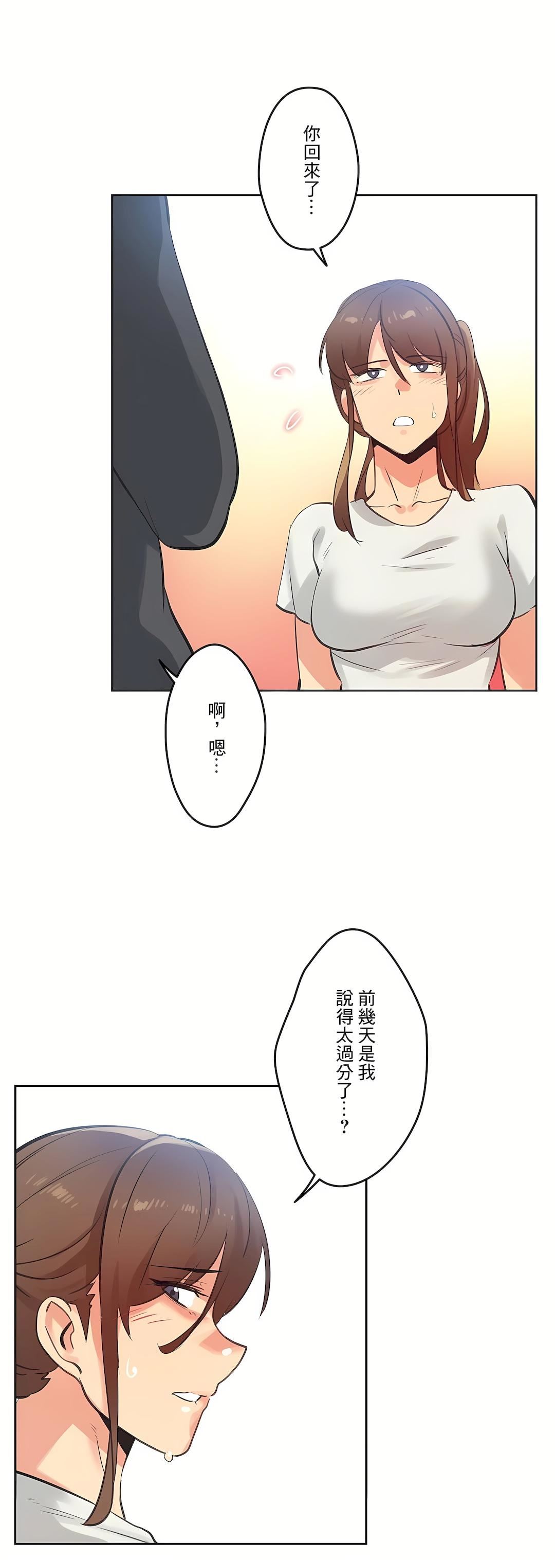 代理部第66话
