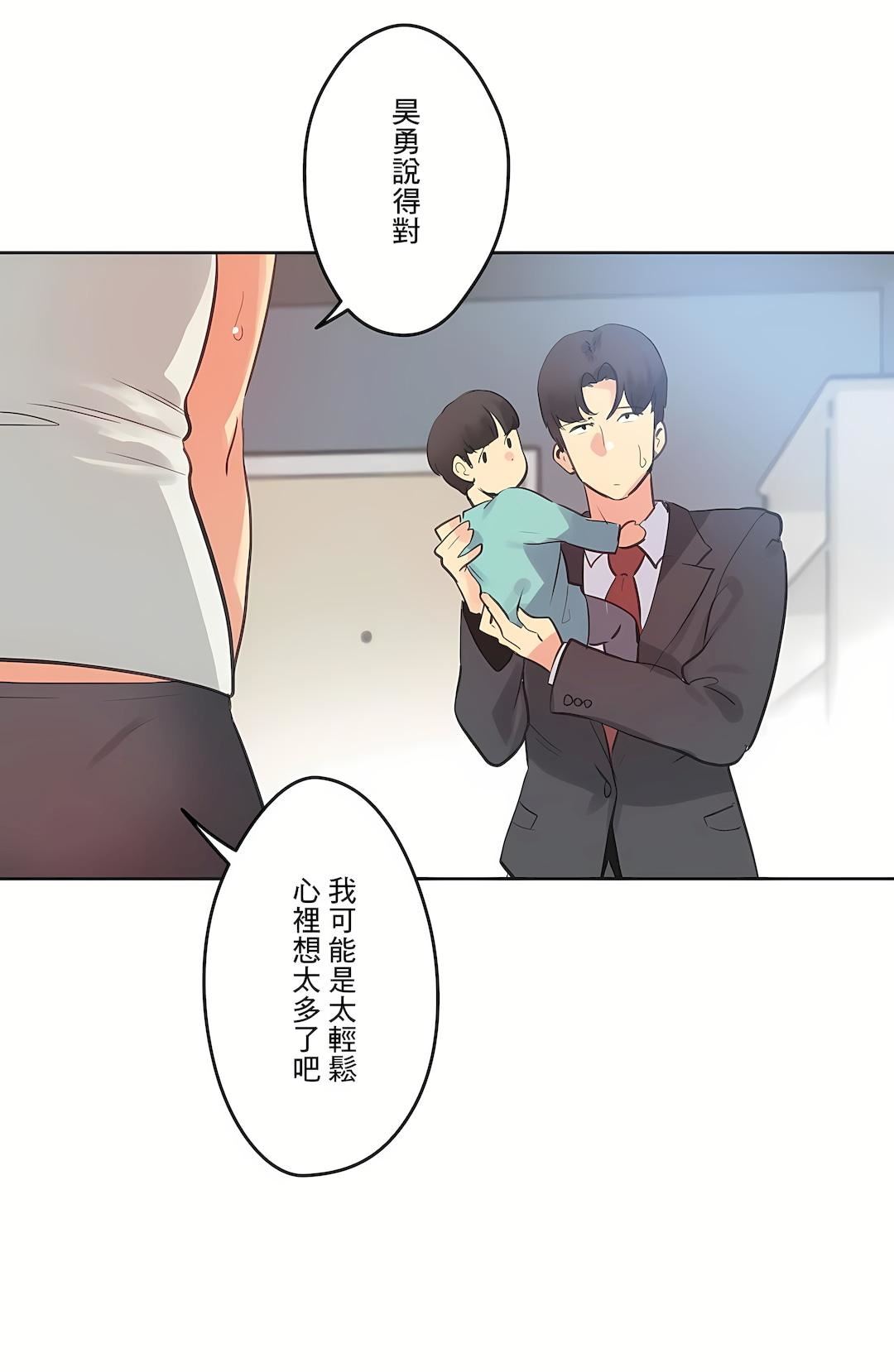 代理部第66话