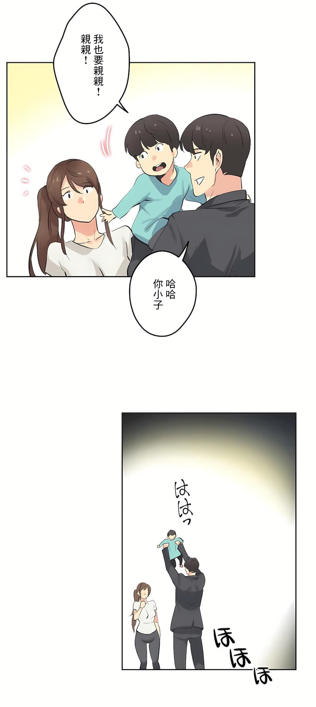 代理部第66話