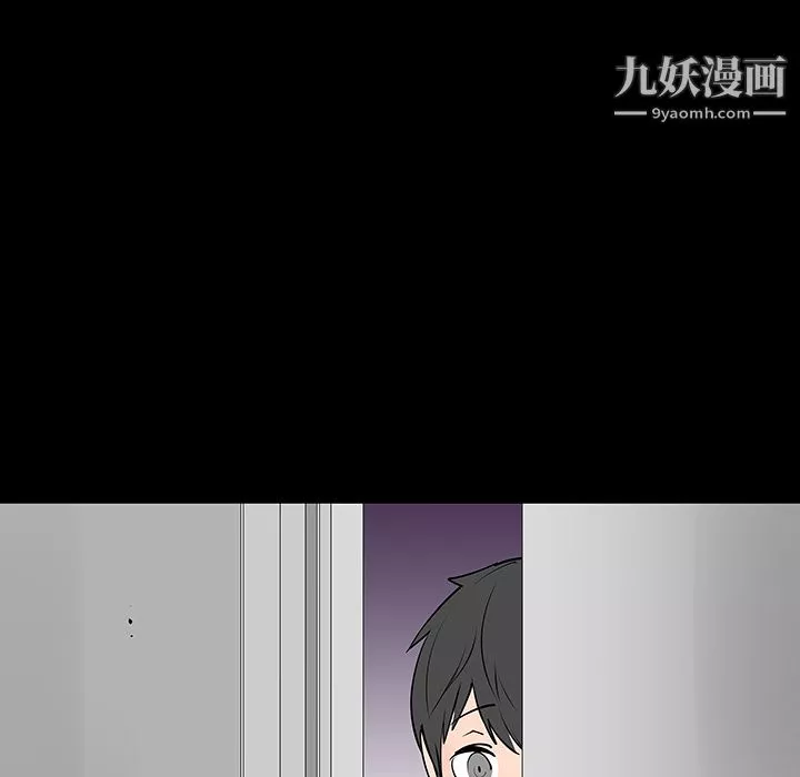 每天忍耐的男人第3話
