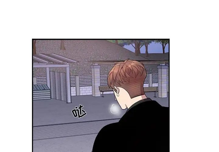 为何偏偏是你第44话