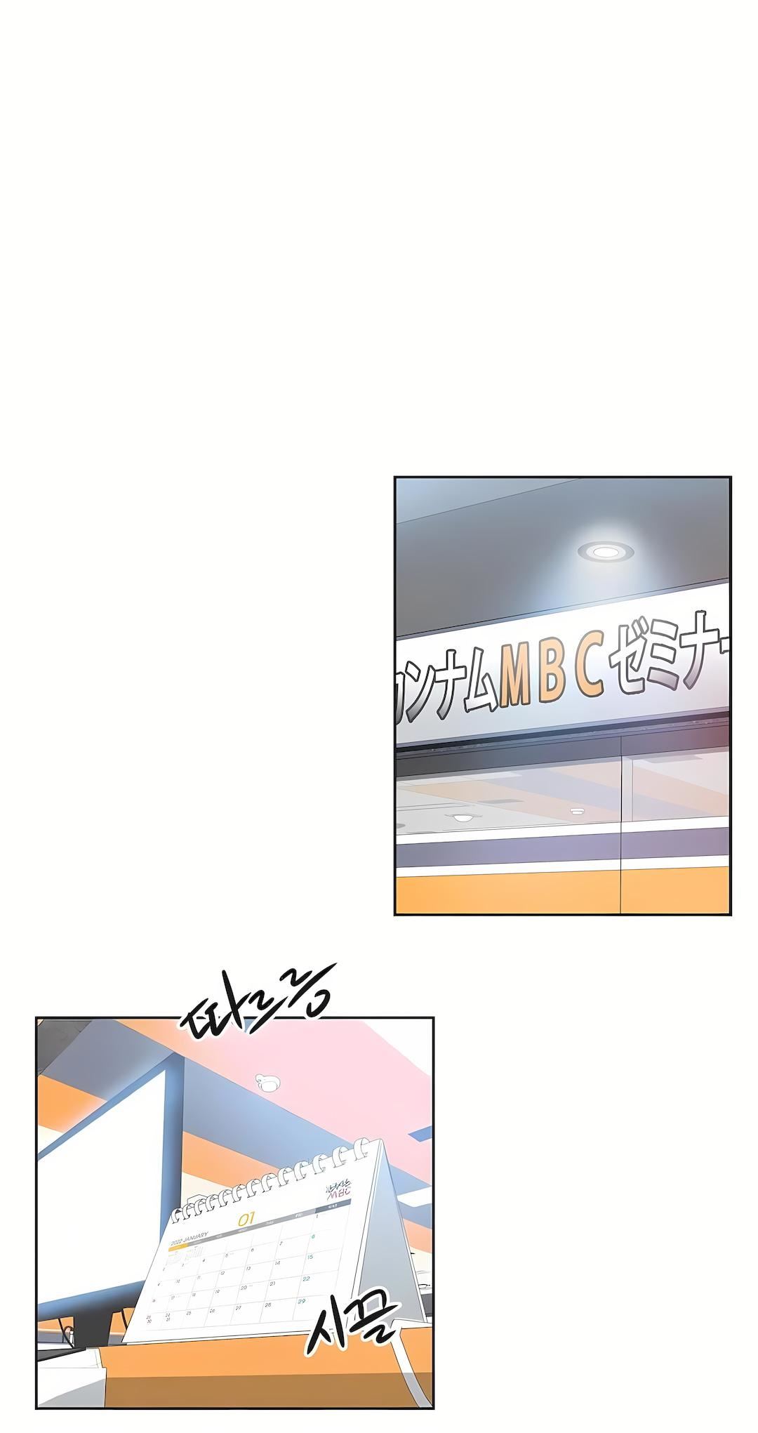 代理部第67話