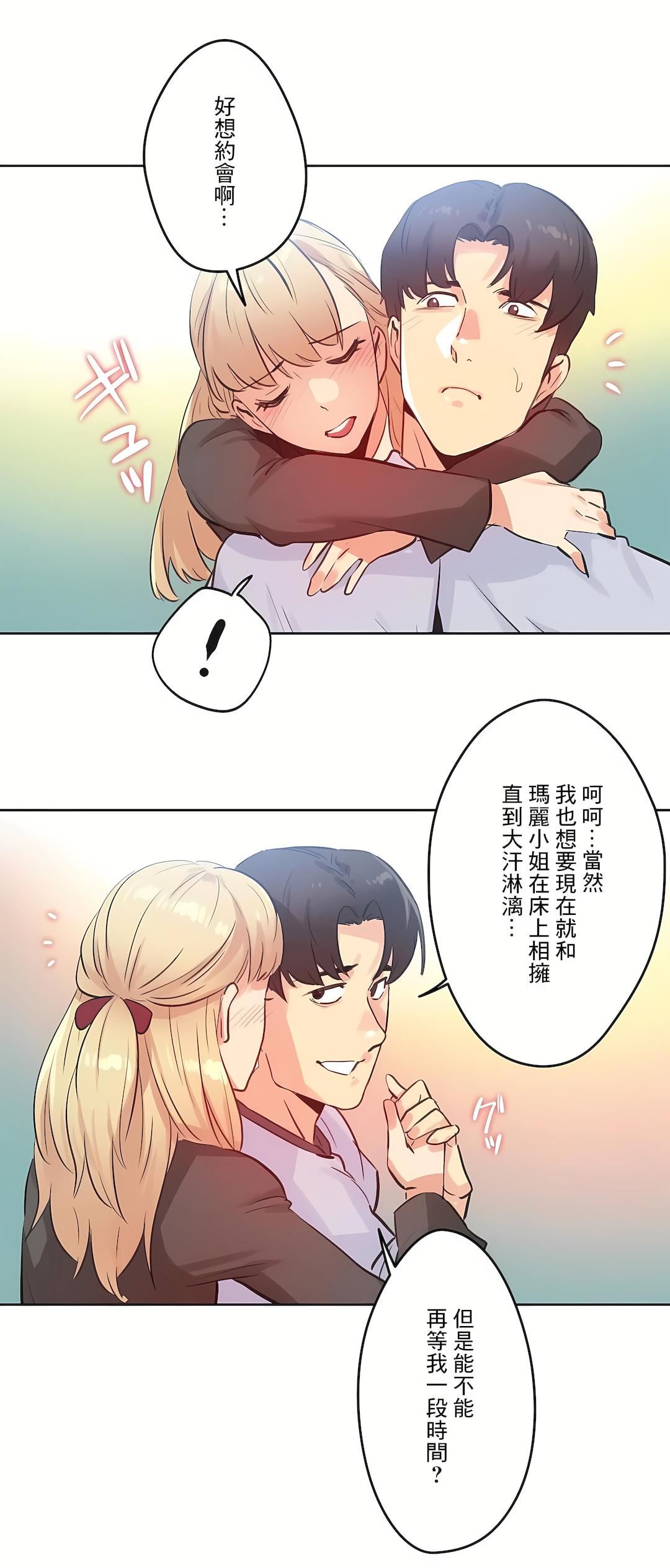 代理部第67话