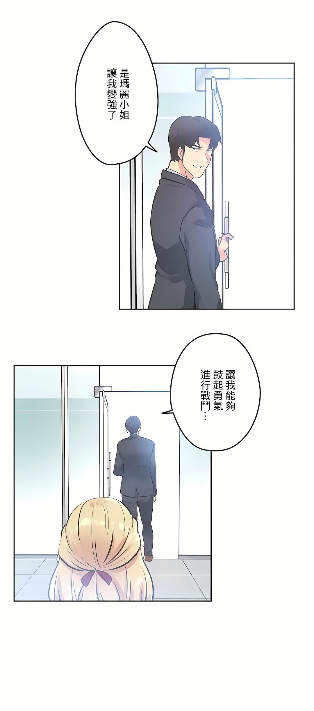 代理部第67话