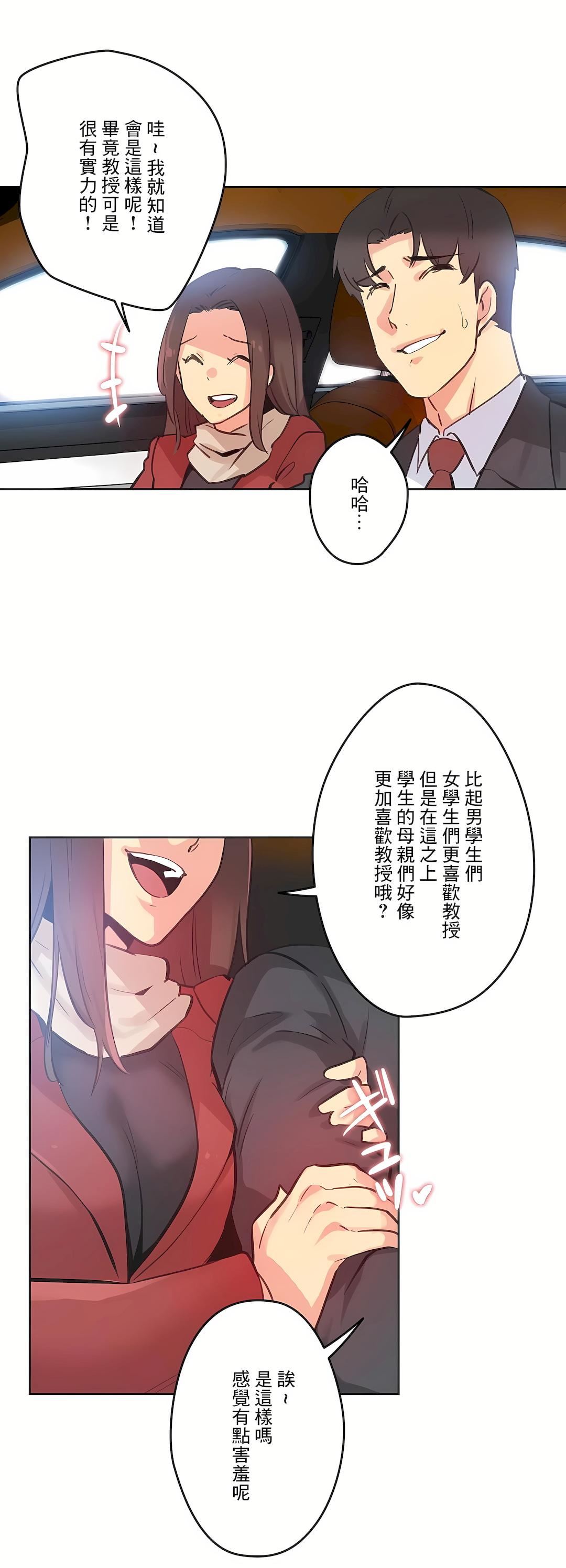 代理部第67話