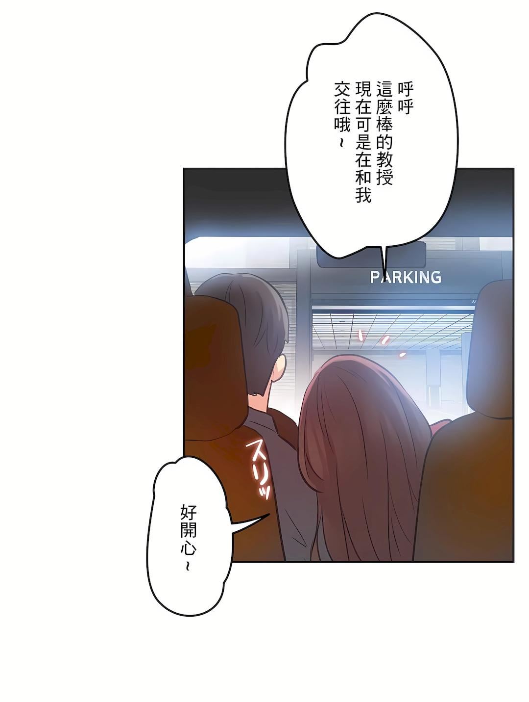 代理部第67話