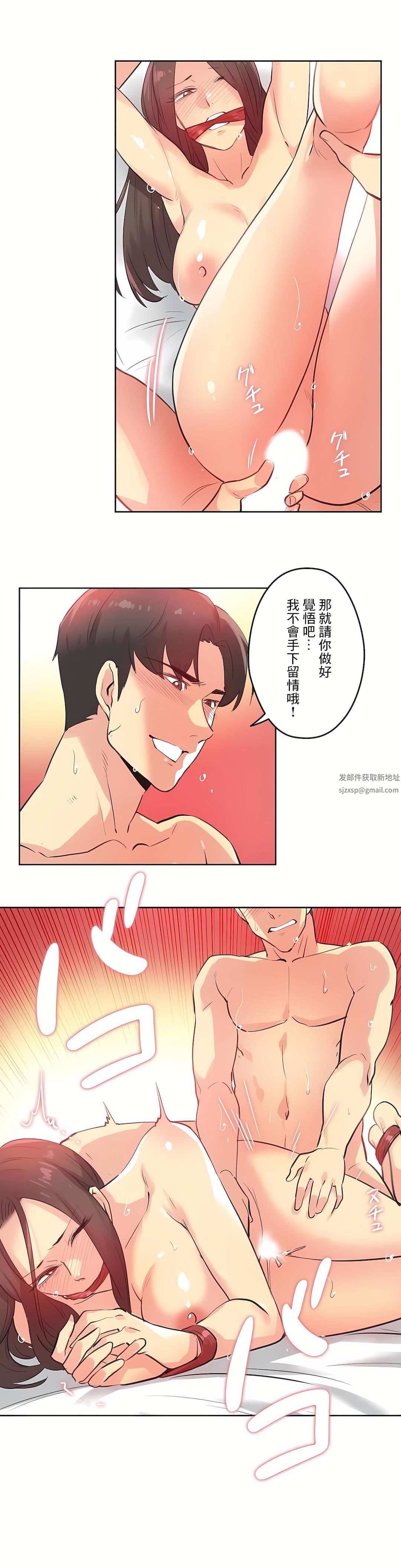 代理部第67話