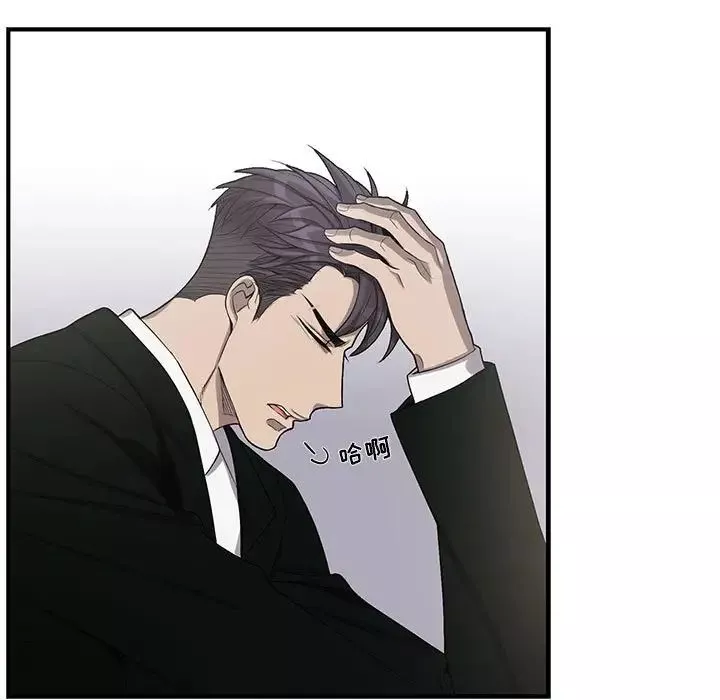 為何偏偏是你第44話