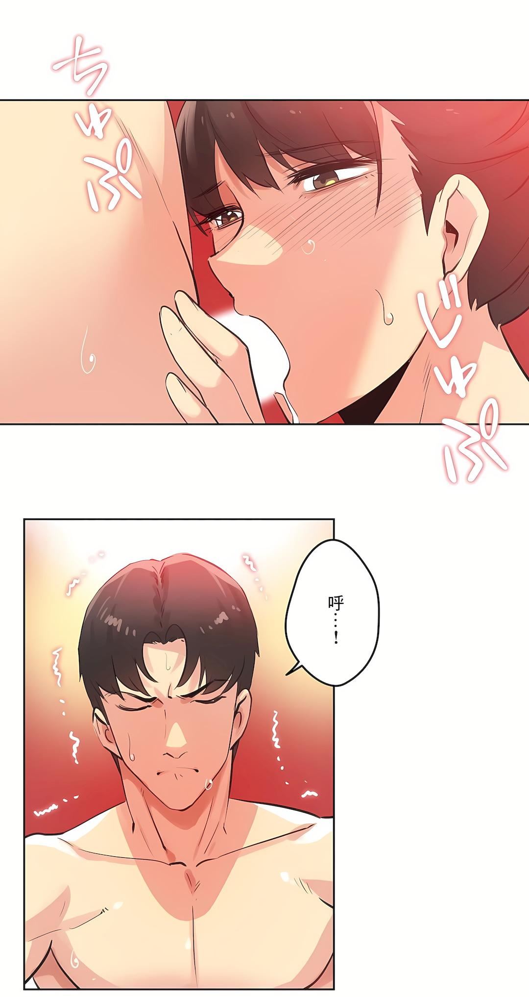 代理部第68话