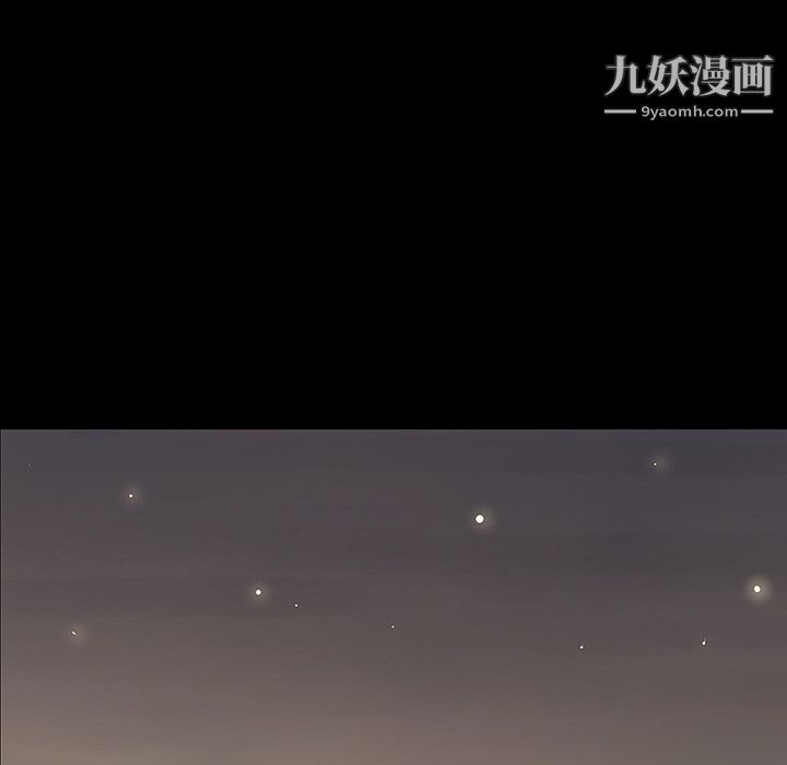 每天忍耐的男人第4話