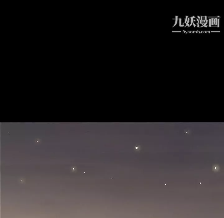 每天忍耐的男人第4話