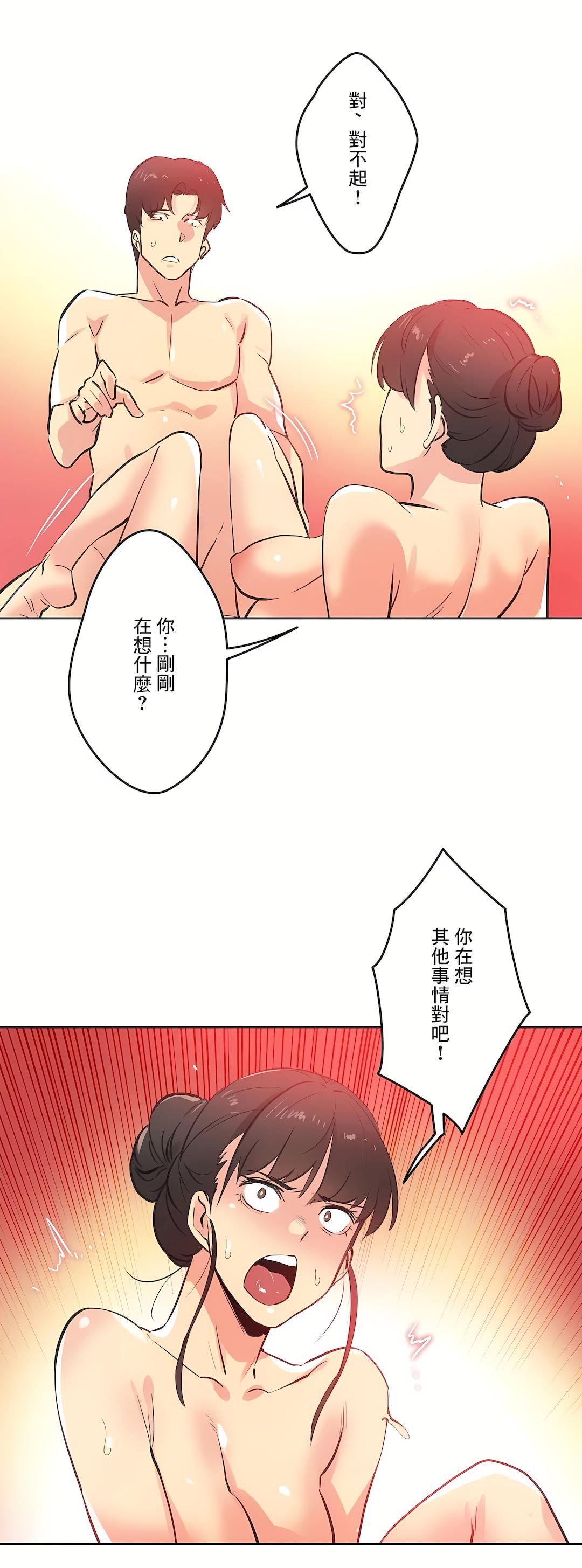 代理部第68話