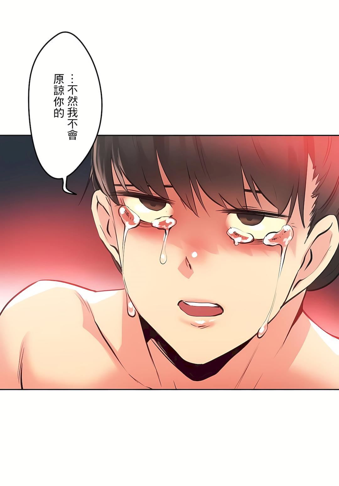 代理部第68话
