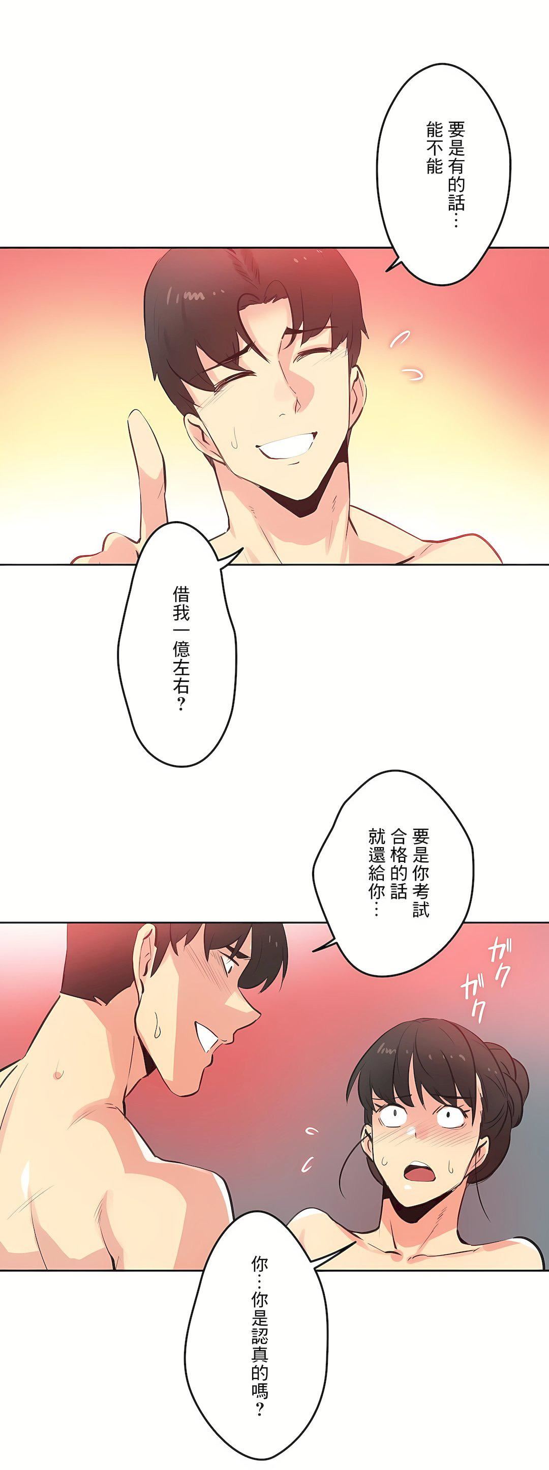 代理部第68话
