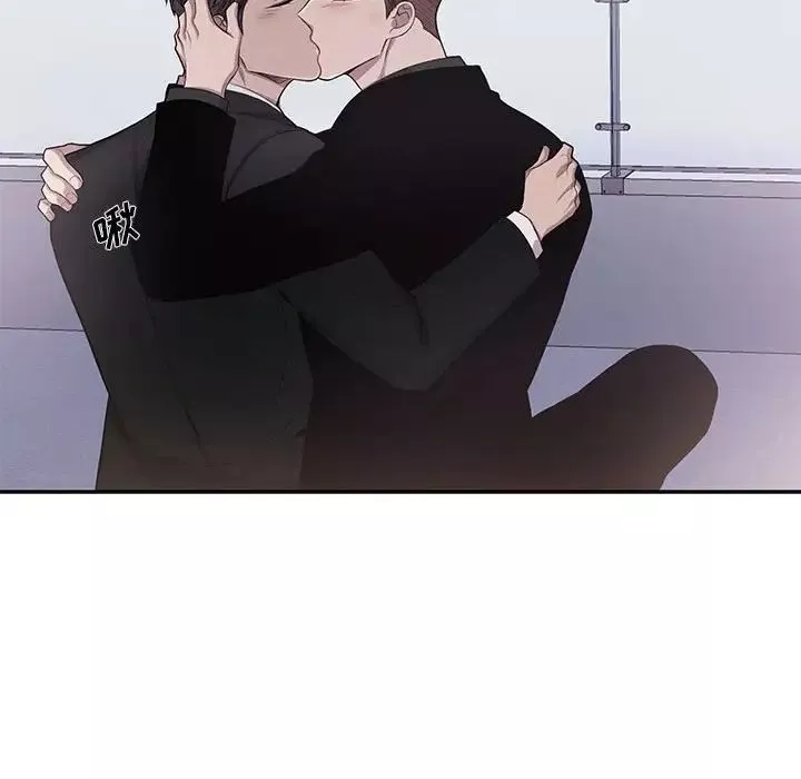 為何偏偏是你第44話
