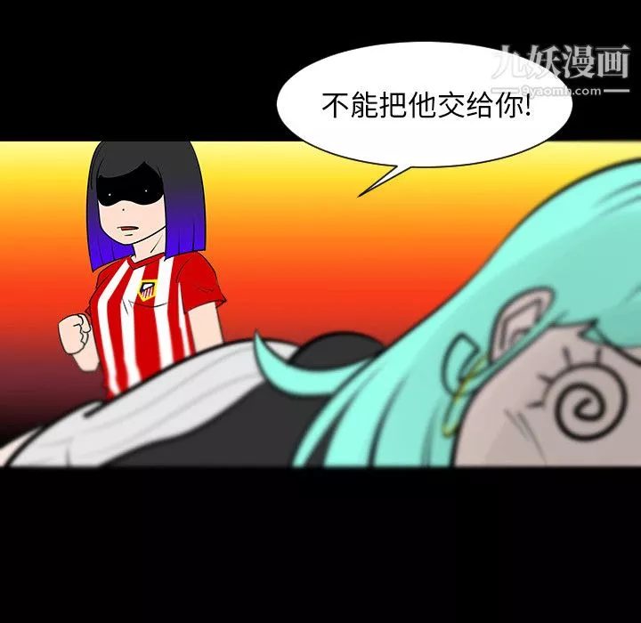 每天忍耐的男人第4話