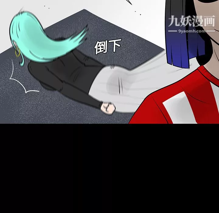 每天忍耐的男人第4話