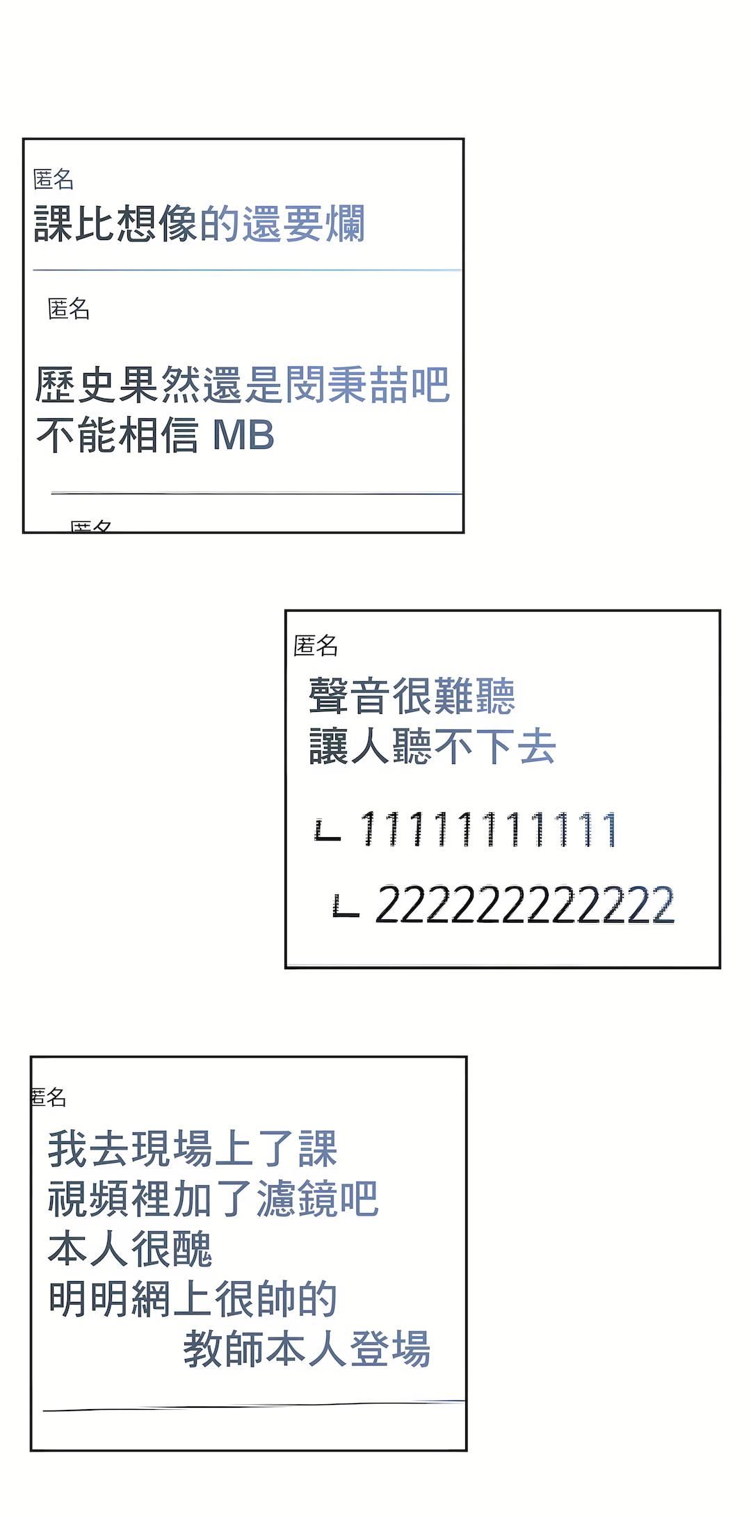 代理部第68话