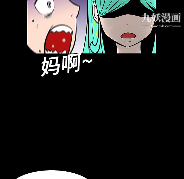 每天忍耐的男人第4话