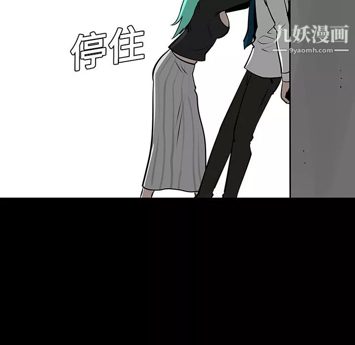 每天忍耐的男人第4話