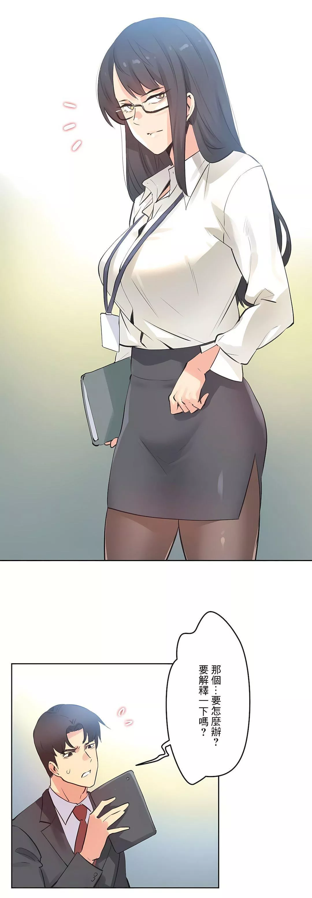 代理部第69話