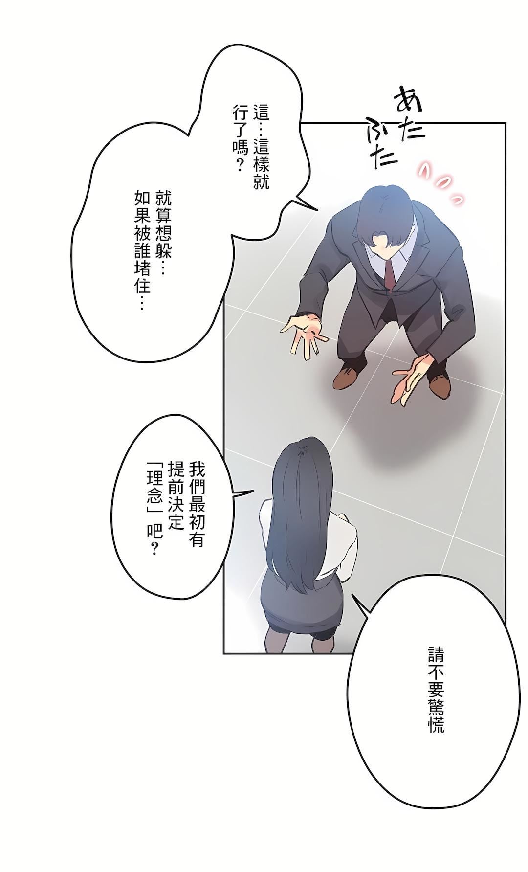 代理部第69话