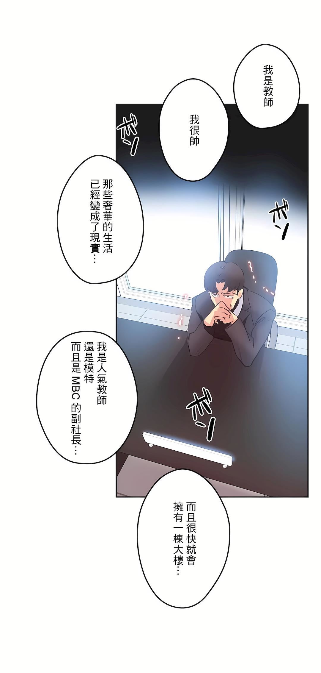 代理部第69話