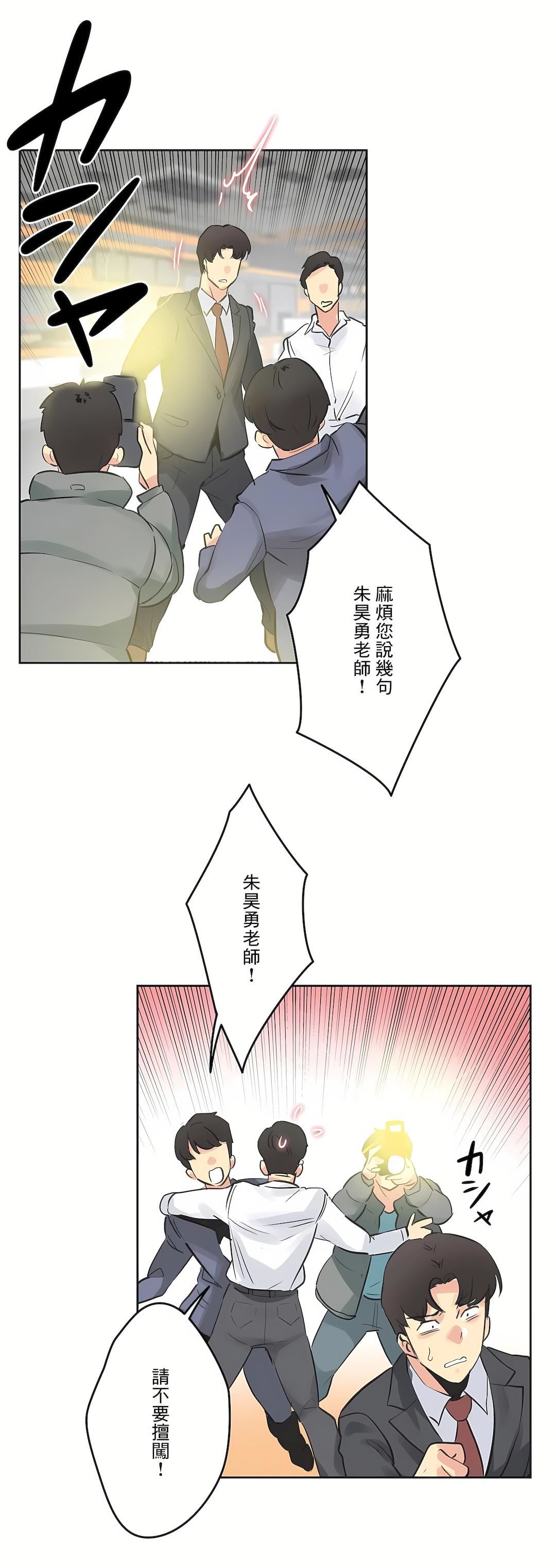 代理部第69话