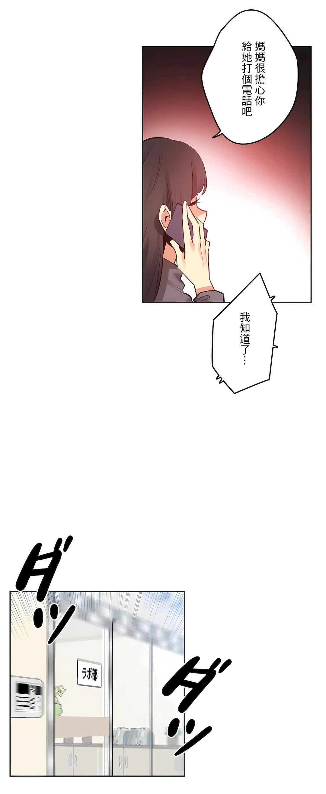 代理部第69话