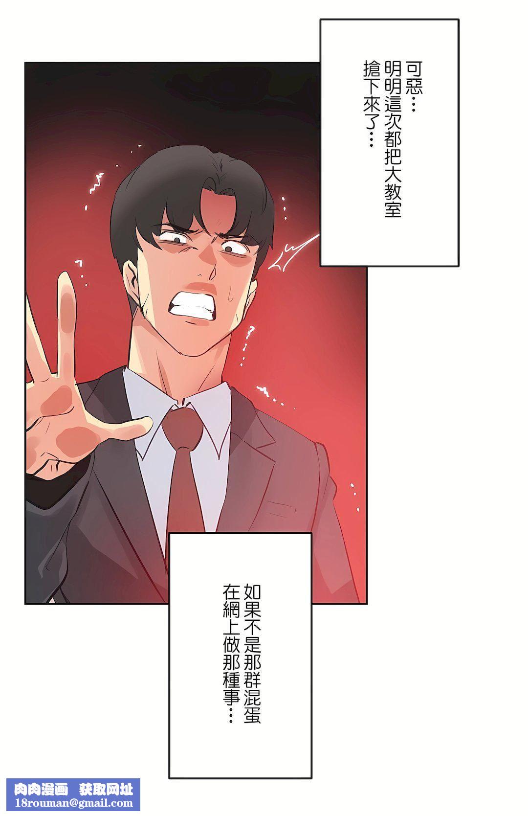 代理部第69话