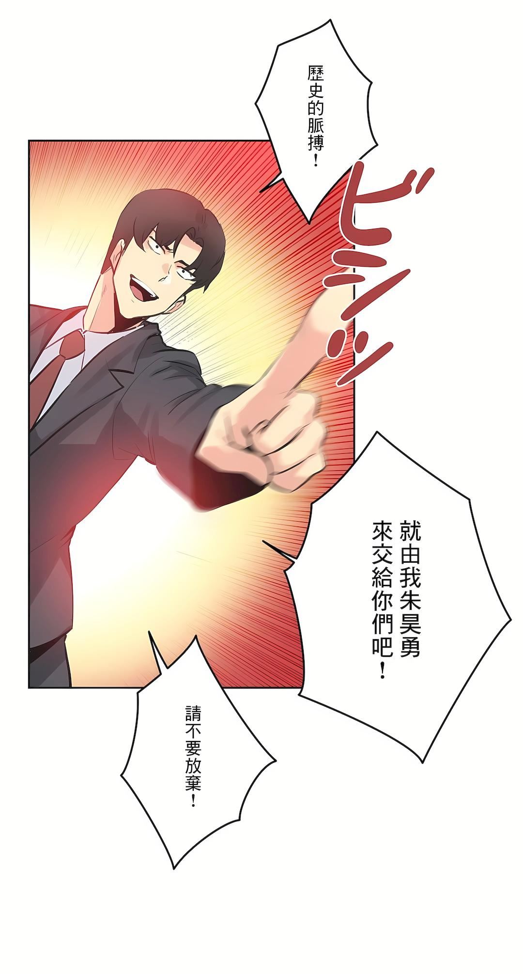 代理部第69话