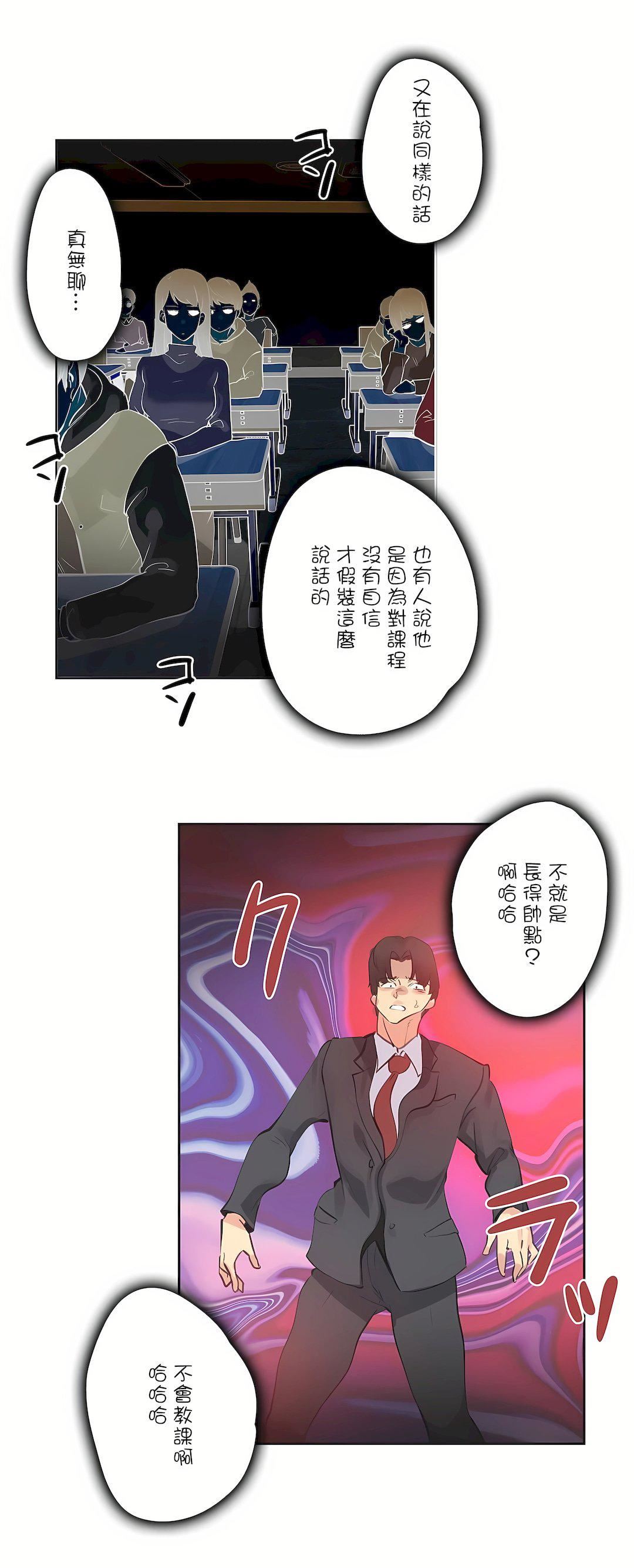 代理部第69话
