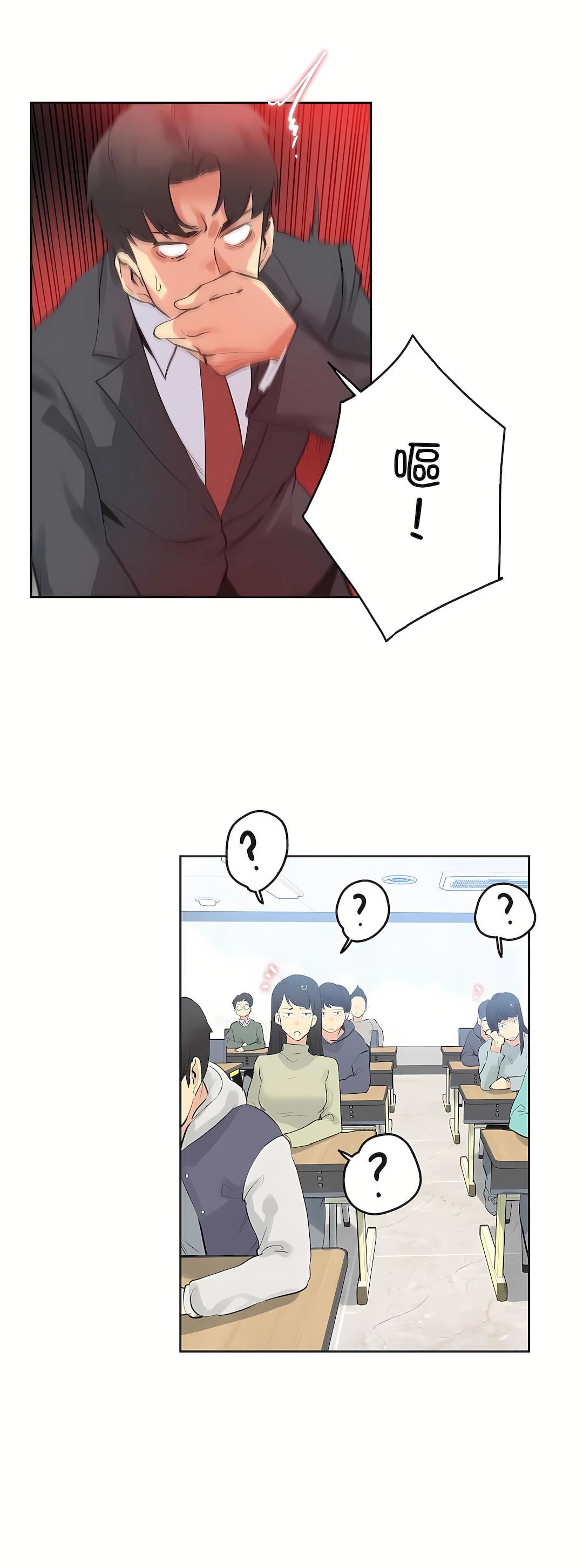 代理部第69话